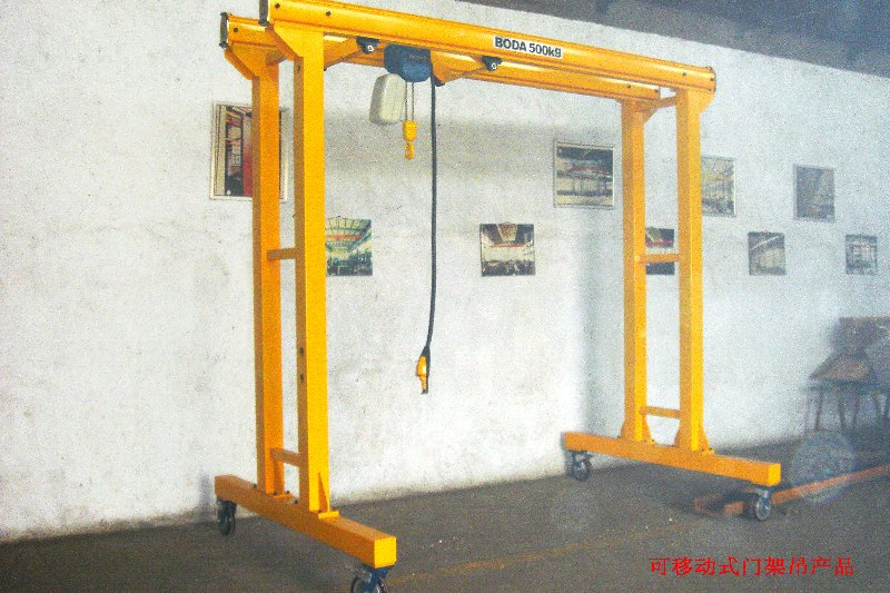 可移動式門架吊產(chǎn)品
